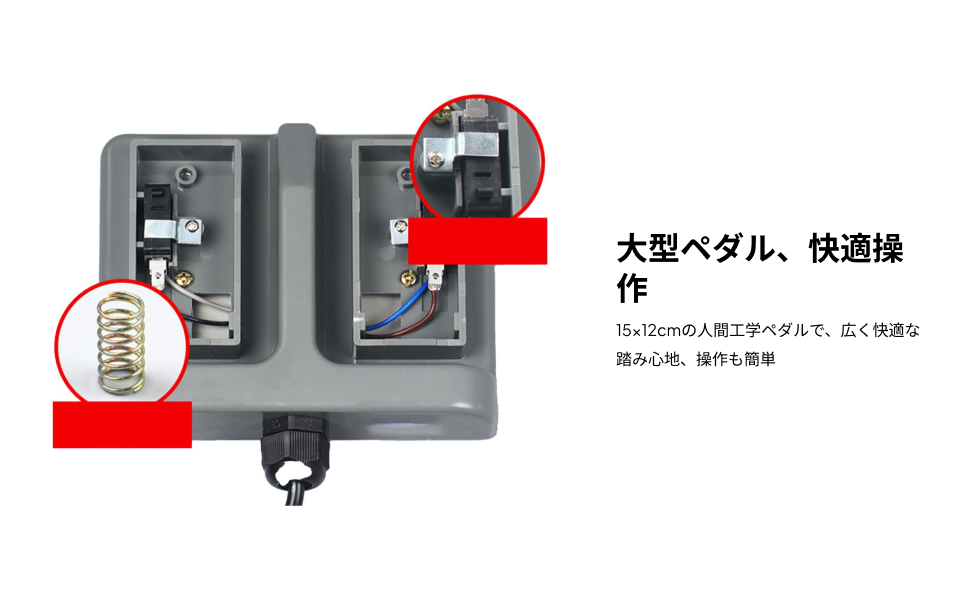 Instant Double Pedal Switch He - Textiles Sewing Machine recension och pris