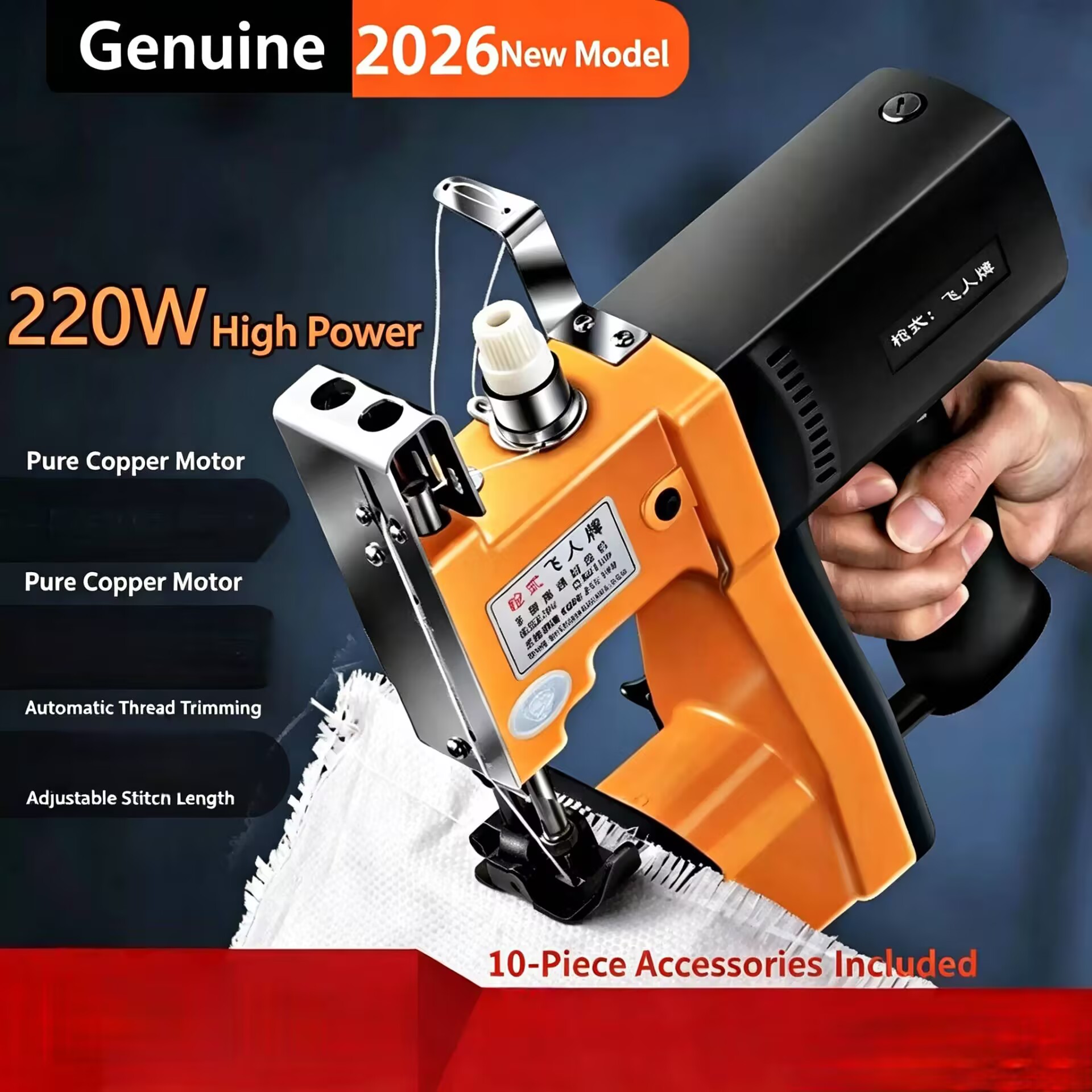 NEW 3.0Ah Electric Woven Bag S - Sewing Machine In Textile Industry recension och pris