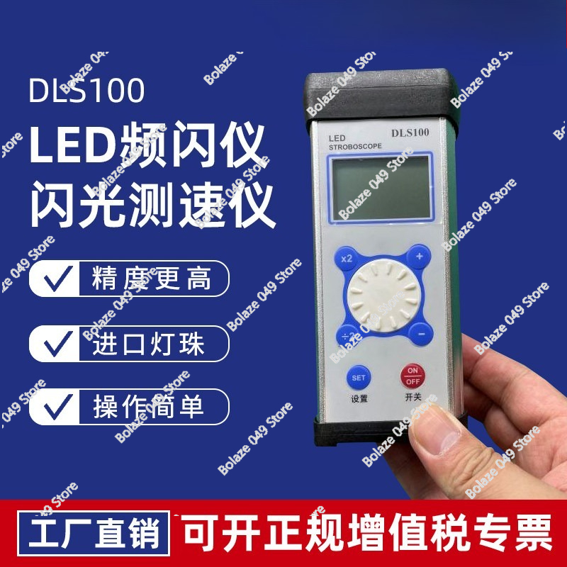 DLS100 Stroboscope LED Motor F - Textiles Sewing Machine recension och pris