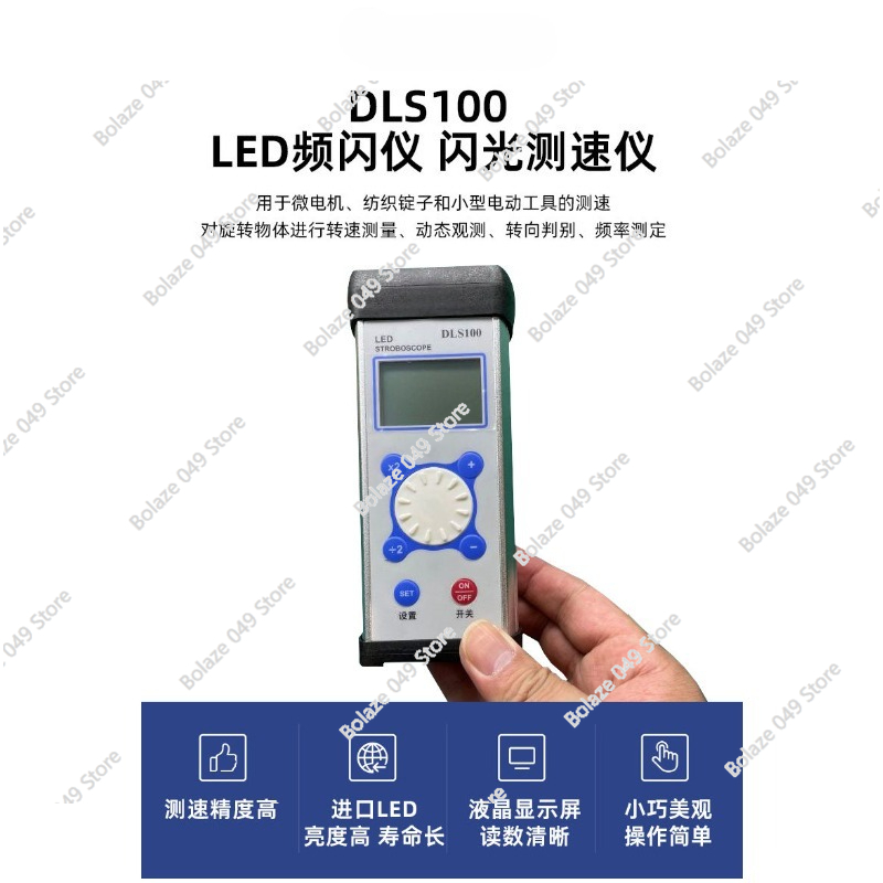 DLS100 Stroboscope LED Motor F - Textiles Sewing Machine recension och pris